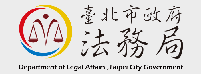 Logo of Department of Legal Affairs, Taipei City Government